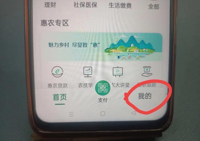 慈溪医保卡怎么绑定微信提现(医保卡的钱转入微信余额)