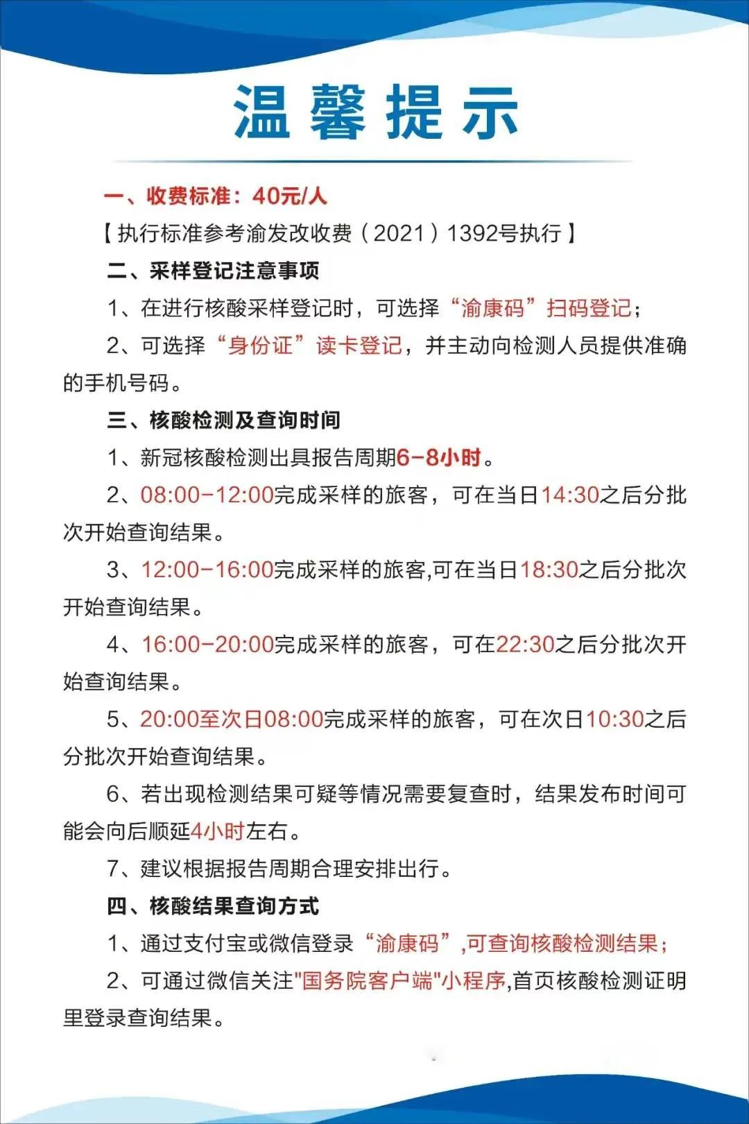 慈溪24小时套医保卡回收商家(24小时套医保卡回收商家)