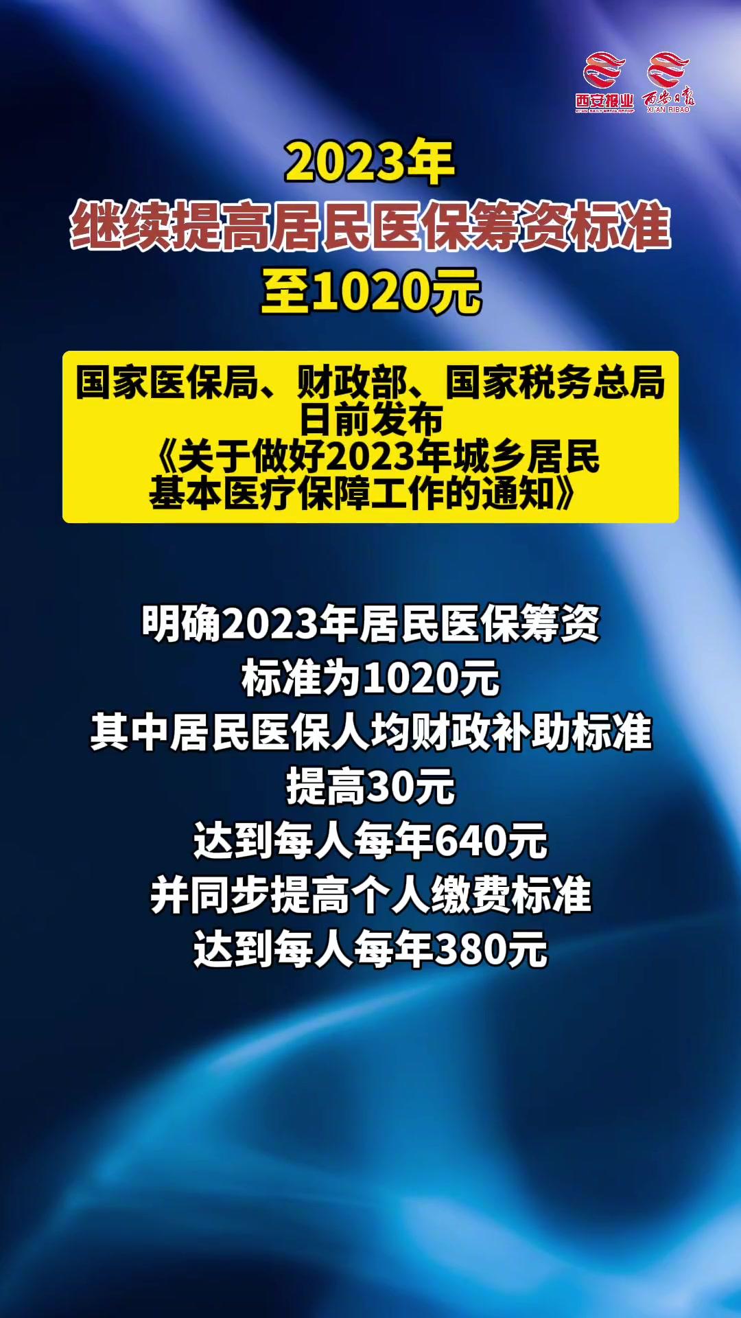 慈溪医保卡提取现金方法2023最新(医保卡取现金流程)