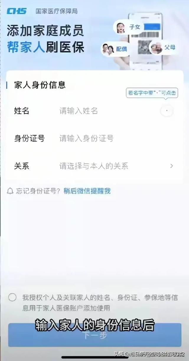 慈溪医保卡里的钱怎么转到微信里(医保卡里的钱怎么转到微信里转出)