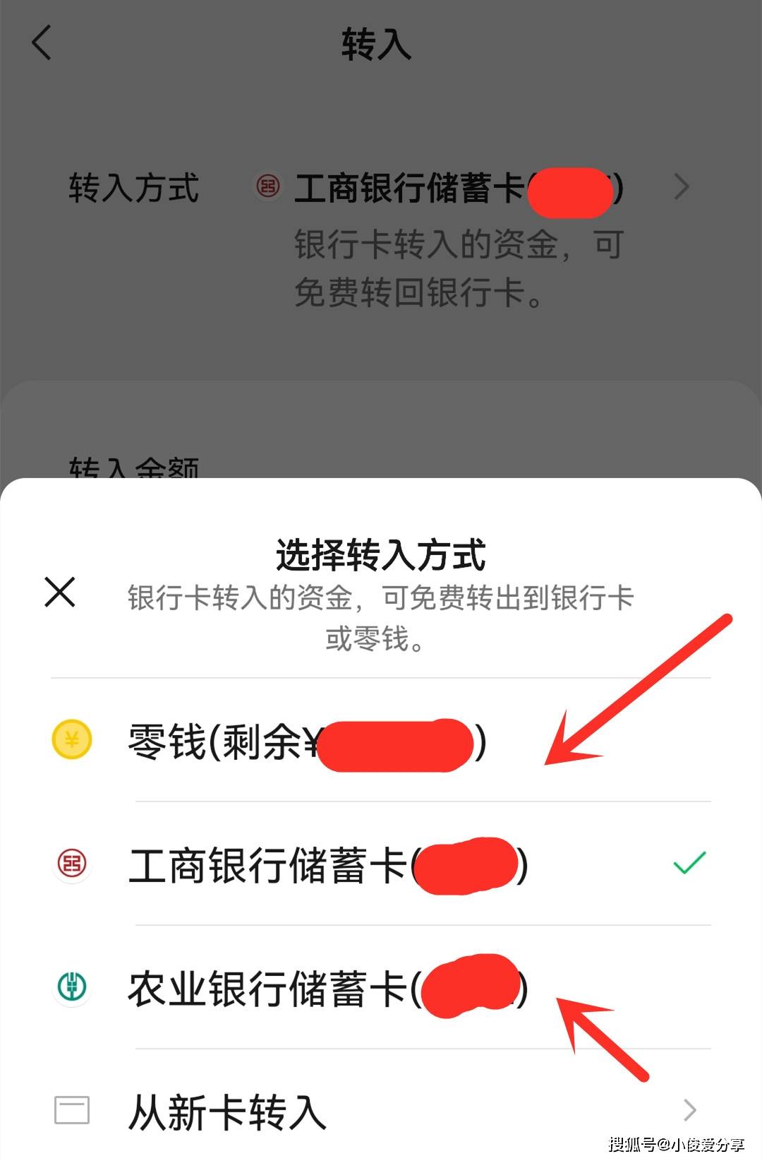 慈溪医保卡怎么提现到微信零钱里(医保卡怎么提现钱出来)