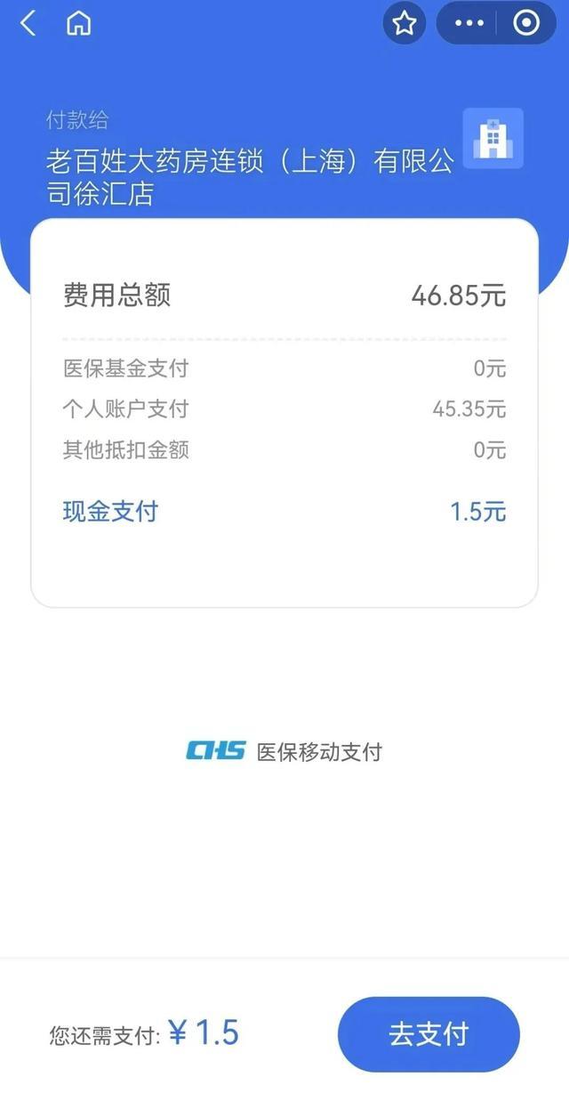 慈溪上海医保卡取现的方法(上海医保卡取现金流程)