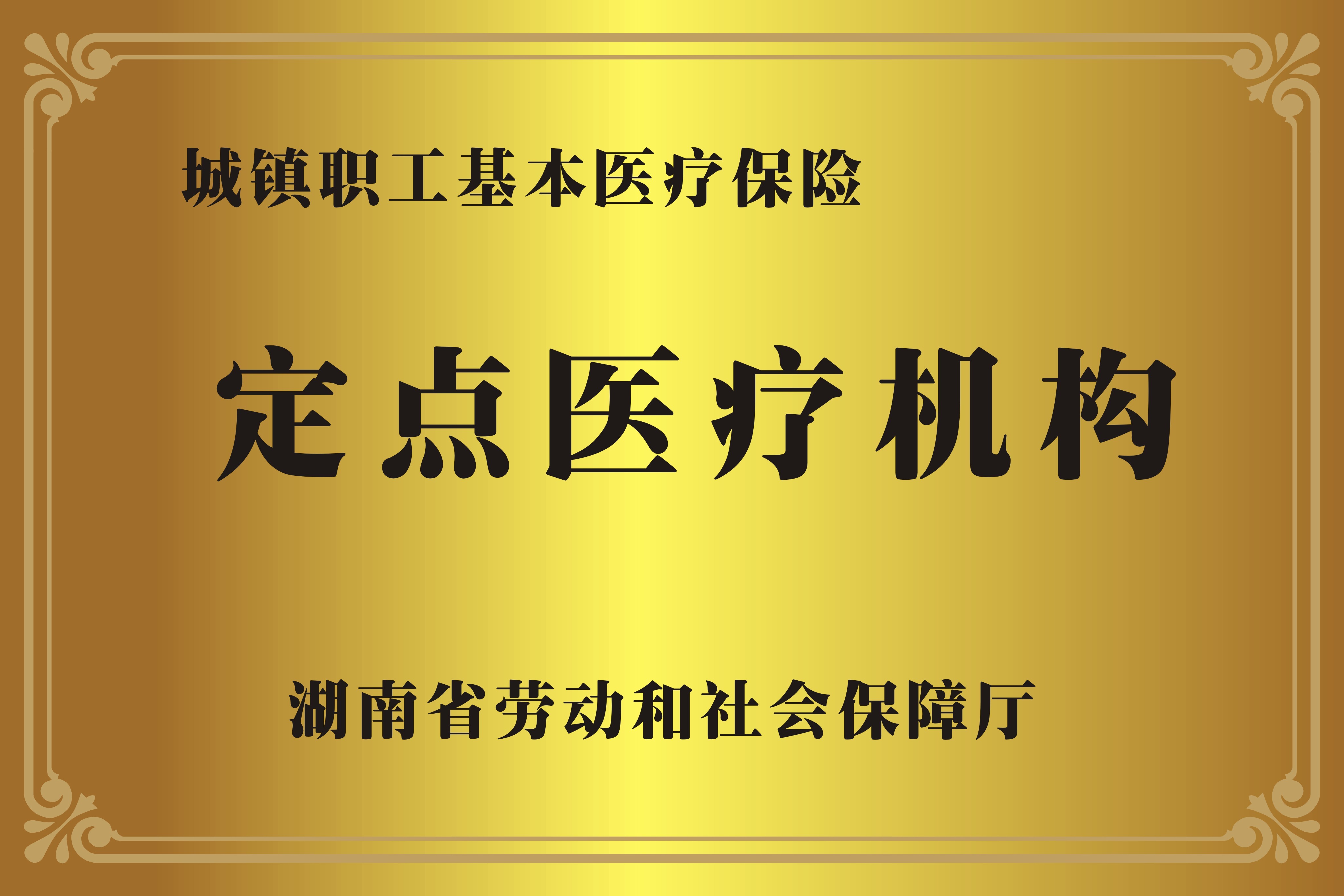 慈溪广州医保卡提取代办中介费多少钱(广州医保卡谁可以提现联系方式)