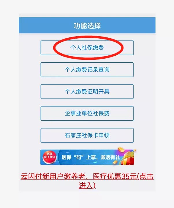 慈溪医保卡怎么缴费在微信上(医保卡怎么缴费在微信上缴费)