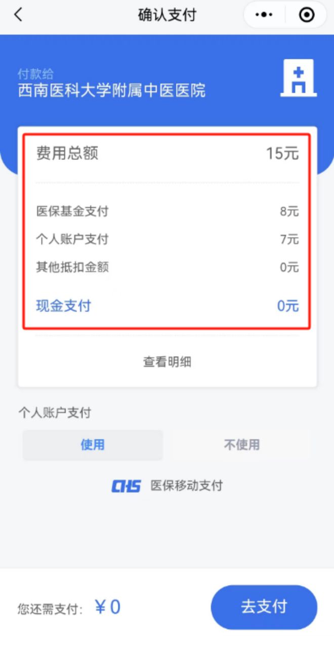 慈溪医保卡提现套取微信(谁能提供医保提取代办中介？)