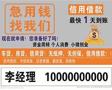 慈溪长春急用钱套医保卡联系方式(谁能提供长春市医疗保障卡？)