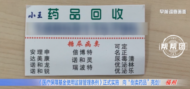 慈溪独家分享医保卡刷药回收群的渠道(找谁办理慈溪医保卡刷药回收群弁q8v淀net？)