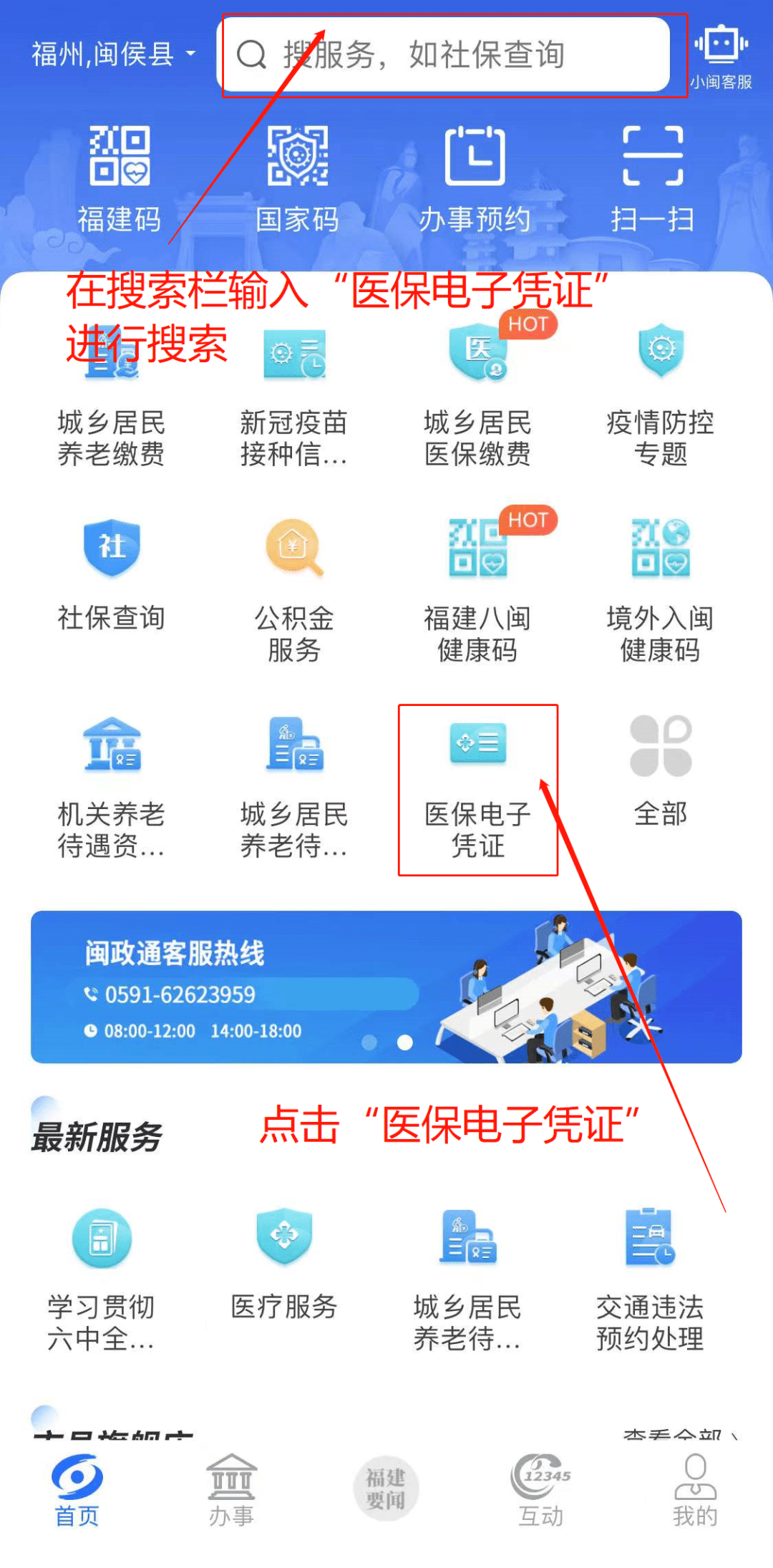 慈溪独家分享医保卡现金渠道的渠道(找谁办理慈溪医保卡现金渠道有哪些？)