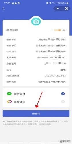 慈溪独家分享微信提取医保卡里的钱怎么操作的渠道(找谁办理慈溪微信如何提取社保卡的钱？)