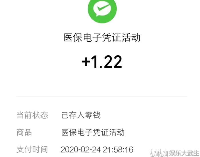 慈溪独家分享医保卡提现套取微信是诈骗吗的渠道(找谁办理慈溪医保卡提现骗局？)