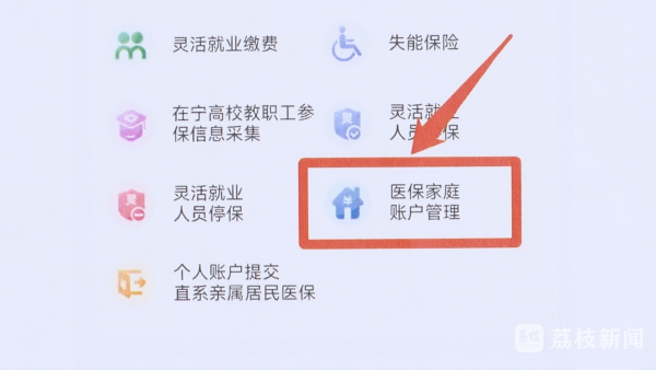 慈溪独家分享南京医保卡取现联系方式的渠道(找谁办理慈溪南京医保卡取现联系方式查询？)