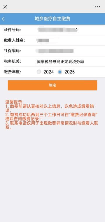 慈溪独家分享医保卡提现到微信的渠道(找谁办理慈溪医保卡提现到微信多久到账嶶新qw413612诚安转出？)