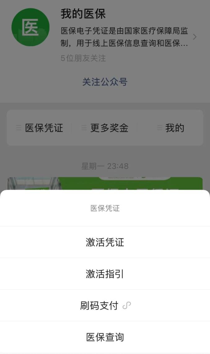 慈溪独家分享西安回收医保卡余额的渠道(找谁办理慈溪西安回收医保卡余额联系方式？)