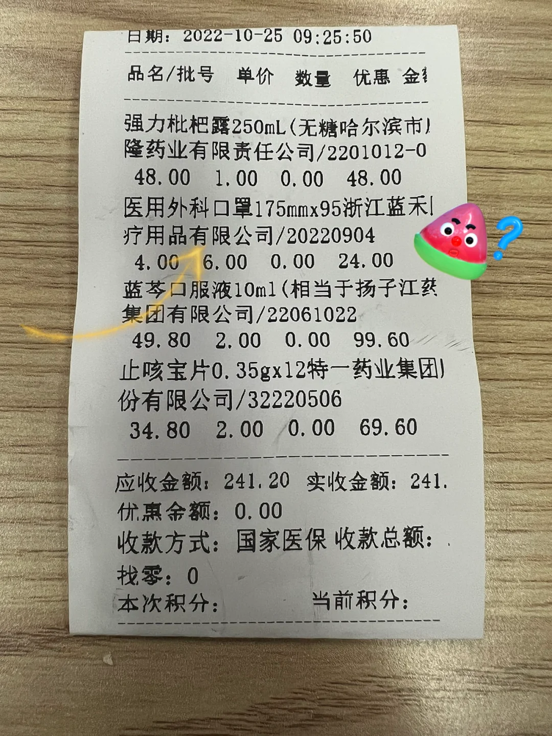 慈溪独家分享上海医保卡怎么拿本子的渠道(找谁办理慈溪上海医保卡本子领取地点？)