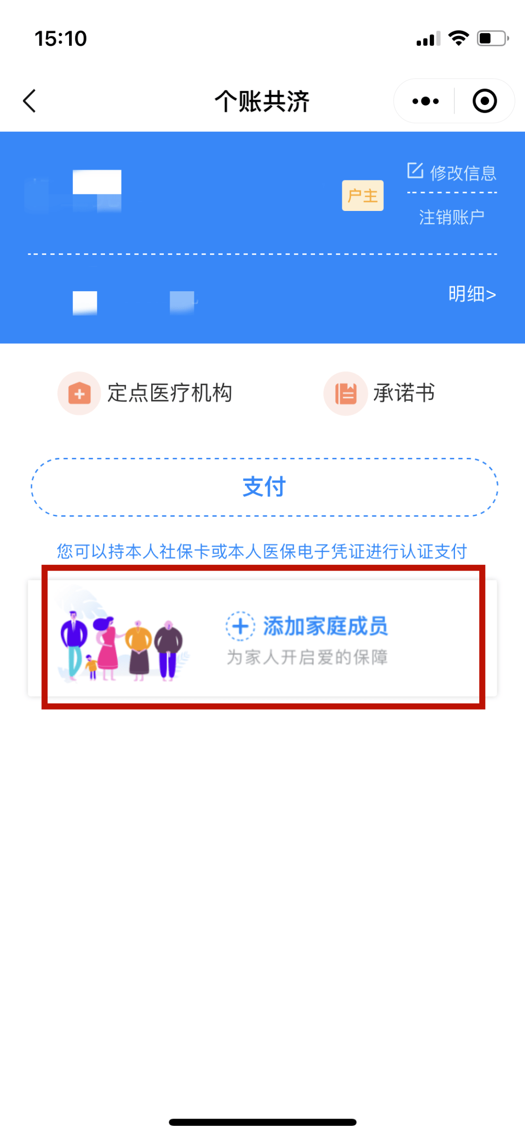 慈溪独家分享医保卡怎样套现出来有什么软件的渠道(找谁办理慈溪医保卡怎样套现出来有什么软件可以用？)