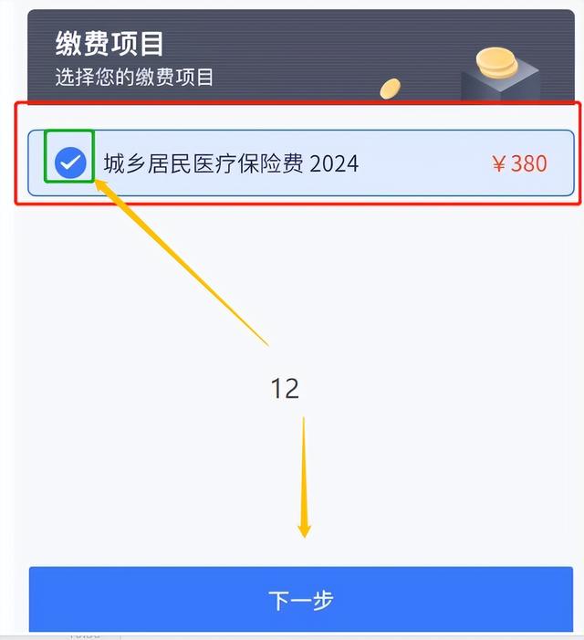 慈溪独家分享怎样将医保卡的钱微信提现的渠道(找谁办理慈溪怎样将医保卡的钱微信提现嶶新qw413612诚安转出？)