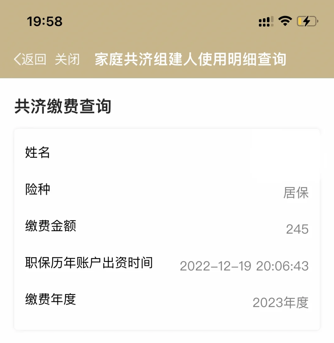 慈溪独家分享上海医保卡余额提取代办的渠道(找谁办理慈溪上海医保取现需要什么流程？)