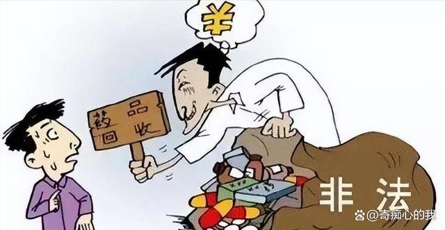 慈溪独家分享高价回收医保卡骗局的渠道(找谁办理慈溪医保卡回收是什么意思？)