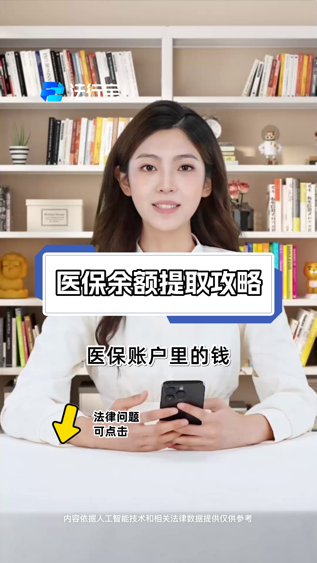 慈溪最新医保卡套取现金渠道电话查询方法分析(最方便真实的慈溪医保卡套取现金操作25个点方法)