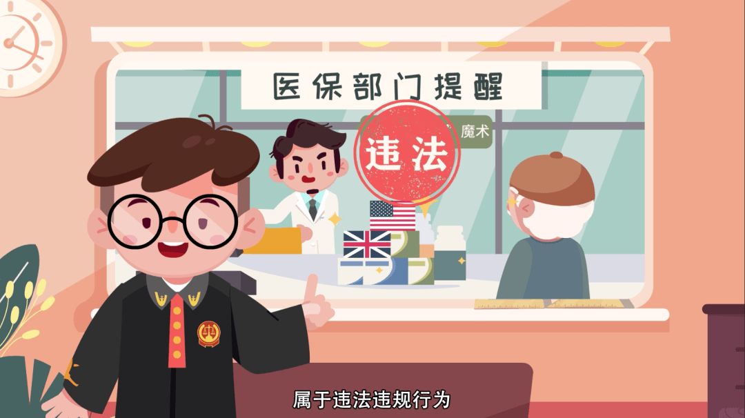 慈溪最新医保余额套现渠道方法分析(最方便真实的慈溪医保怎么套现有什么危害方法)