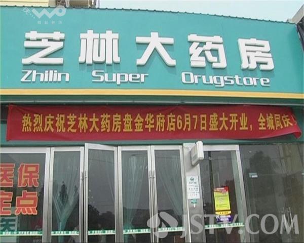 慈溪最新西安哪个药店可以套医保卡方法分析(最方便真实的慈溪西安哪些药店可以刷医保卡方法)