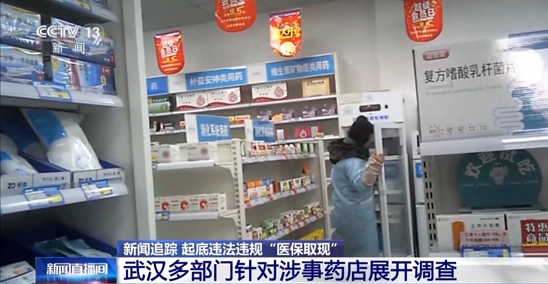 慈溪最新医保套现手续费7%方法分析(最方便真实的慈溪医保套现手续费一般多少方法)
