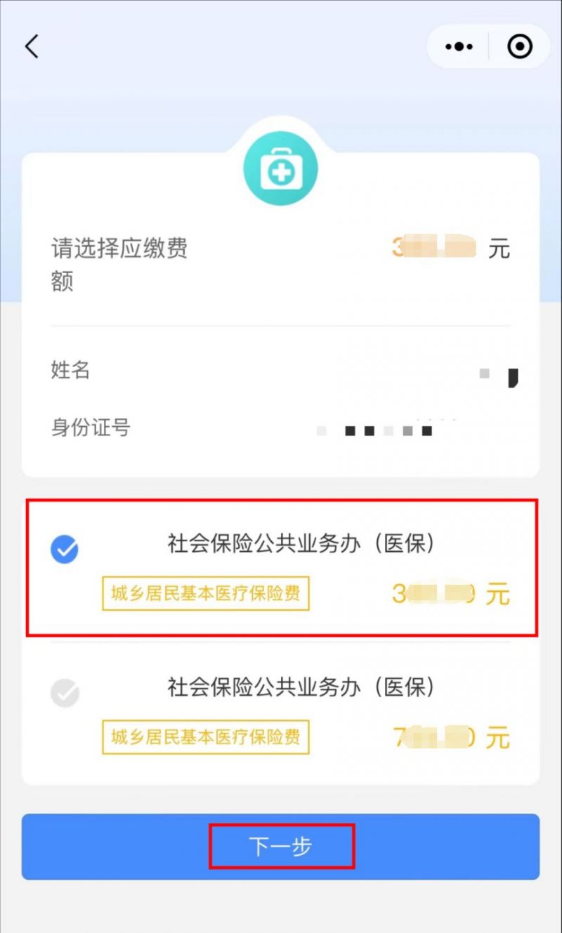 慈溪最新医保取现中介微信怎么取方法分析(最方便真实的慈溪医保取现中介微信怎么取现方法)