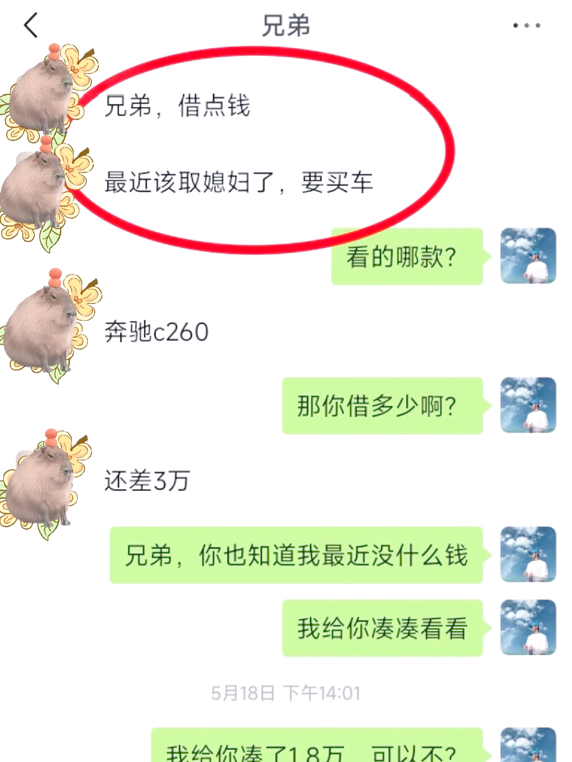 慈溪最新借钱直接到账微信方法分析(最方便真实的慈溪不用银行卡直接贷款到微信方法)