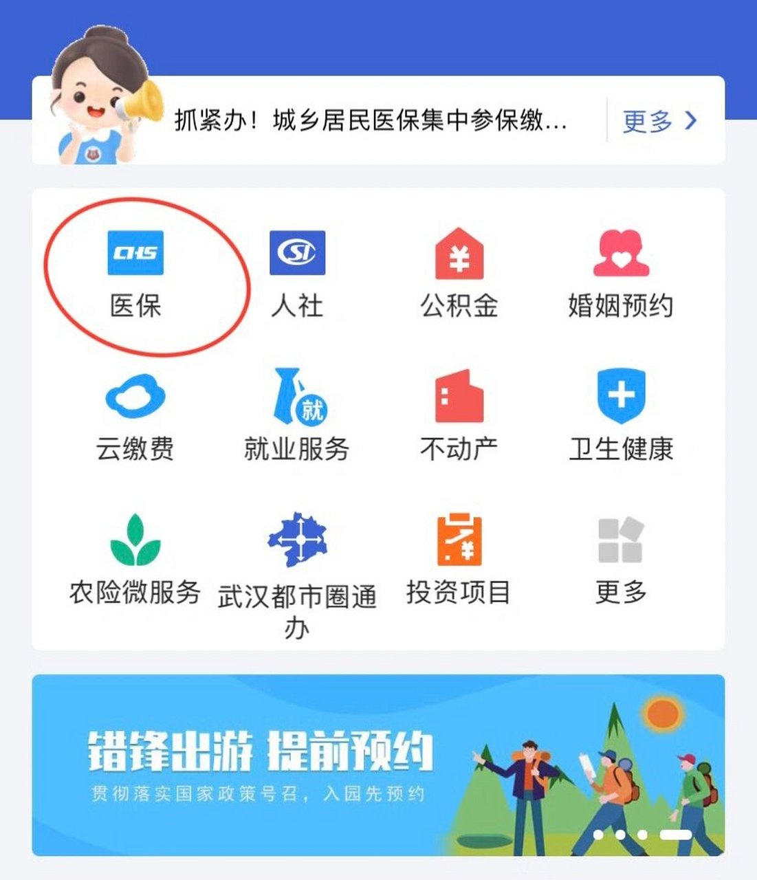 慈溪最新线下套医保卡联系方式方法分析(最方便真实的慈溪套医保卡的渠道是真的吗方法)