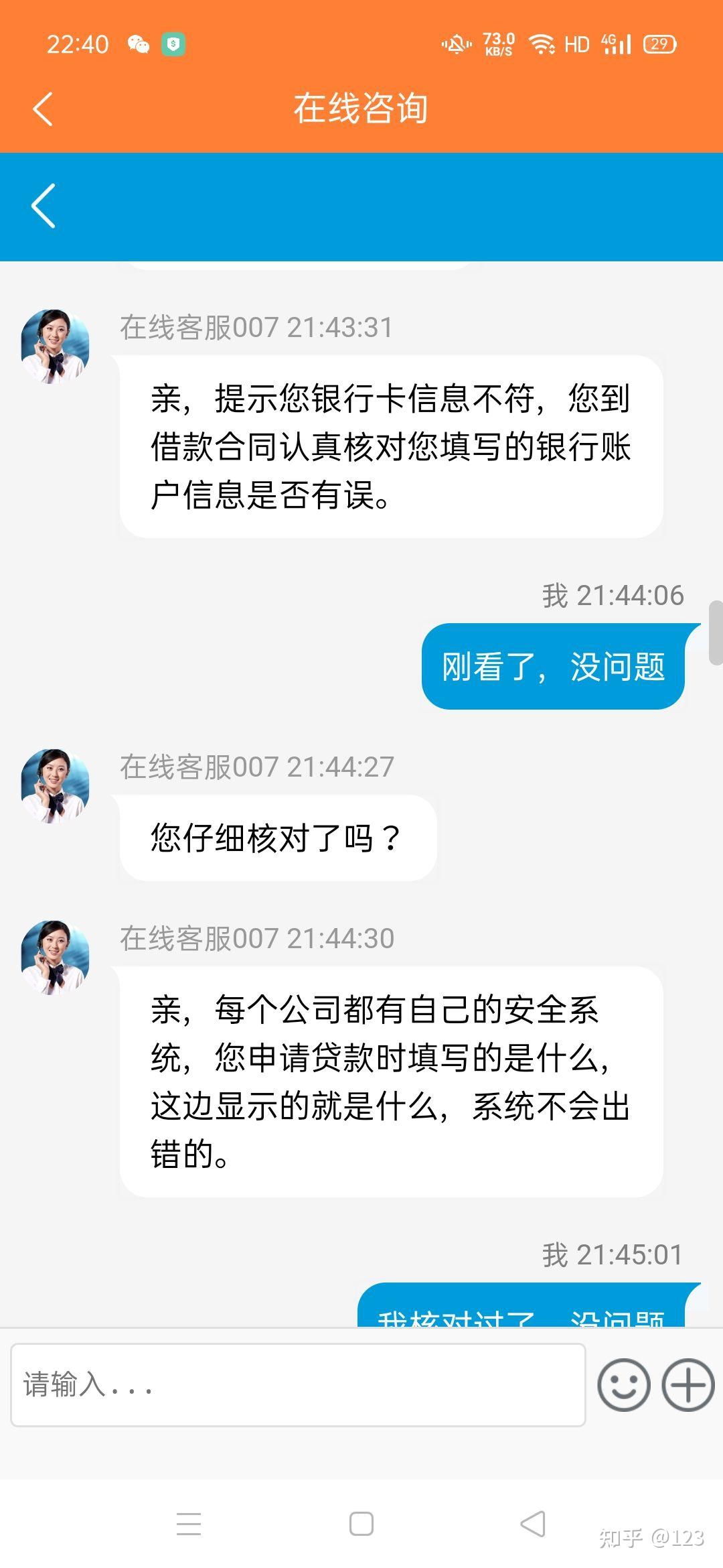 慈溪最新网贷要20%资金验证真的吗方法分析(最方便真实的慈溪网贷需要验证资金是真的吗方法)