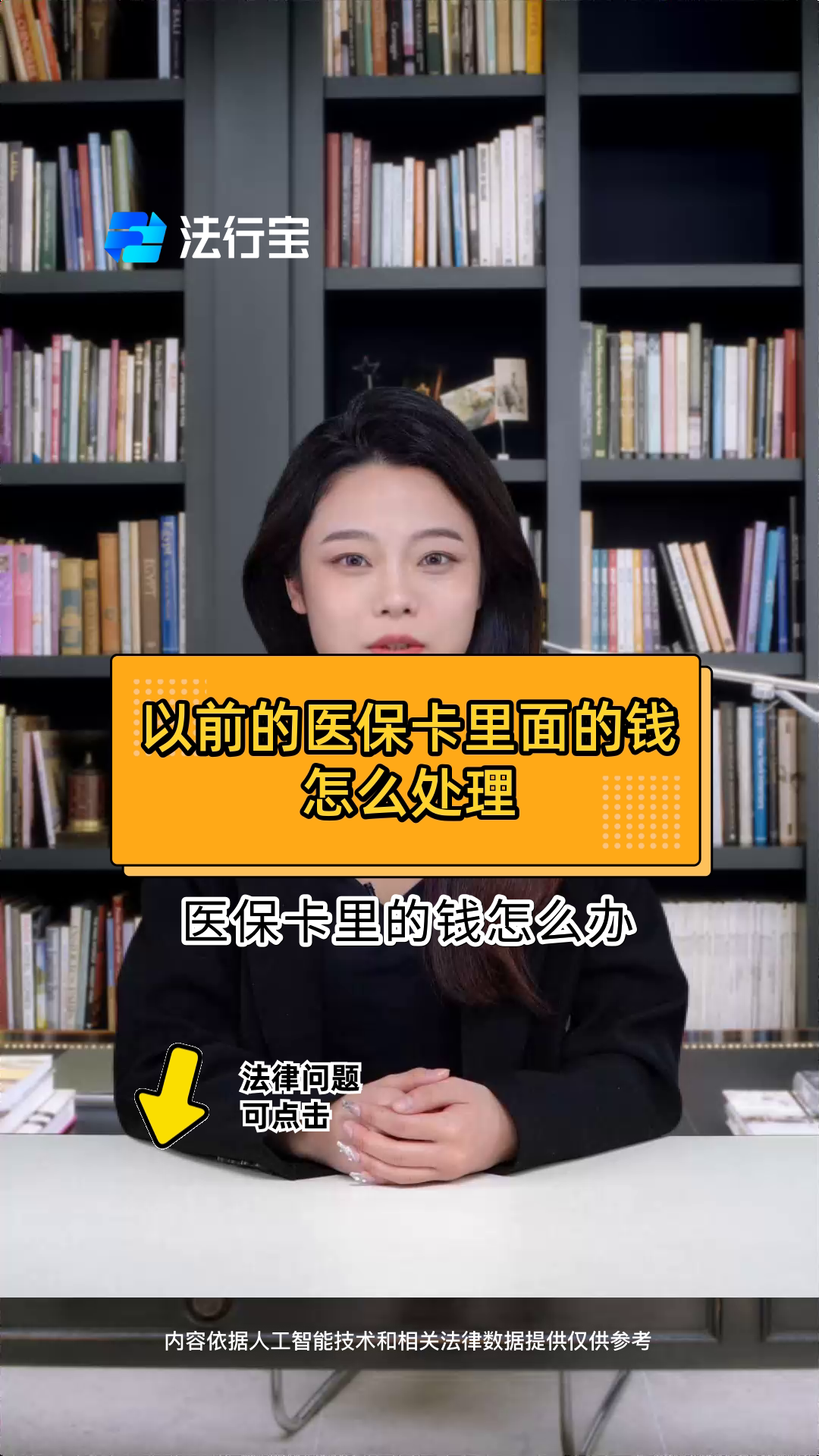 慈溪最新医保卡有几千块钱怎么取出来方法分析(最方便真实的慈溪怎么把医保卡里的钱取出来方法)