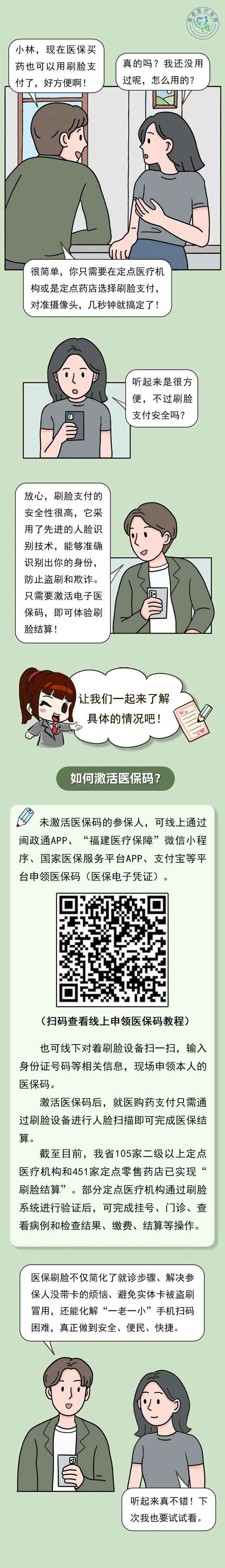 慈溪最新急用钱哪里能刷医保卡方法分析(最方便真实的慈溪急用钱哪里能刷医保卡使用方法)