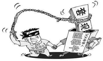 慈溪最新医保怎么套现金方法分析(最方便真实的慈溪医保怎么套现金出来方法)