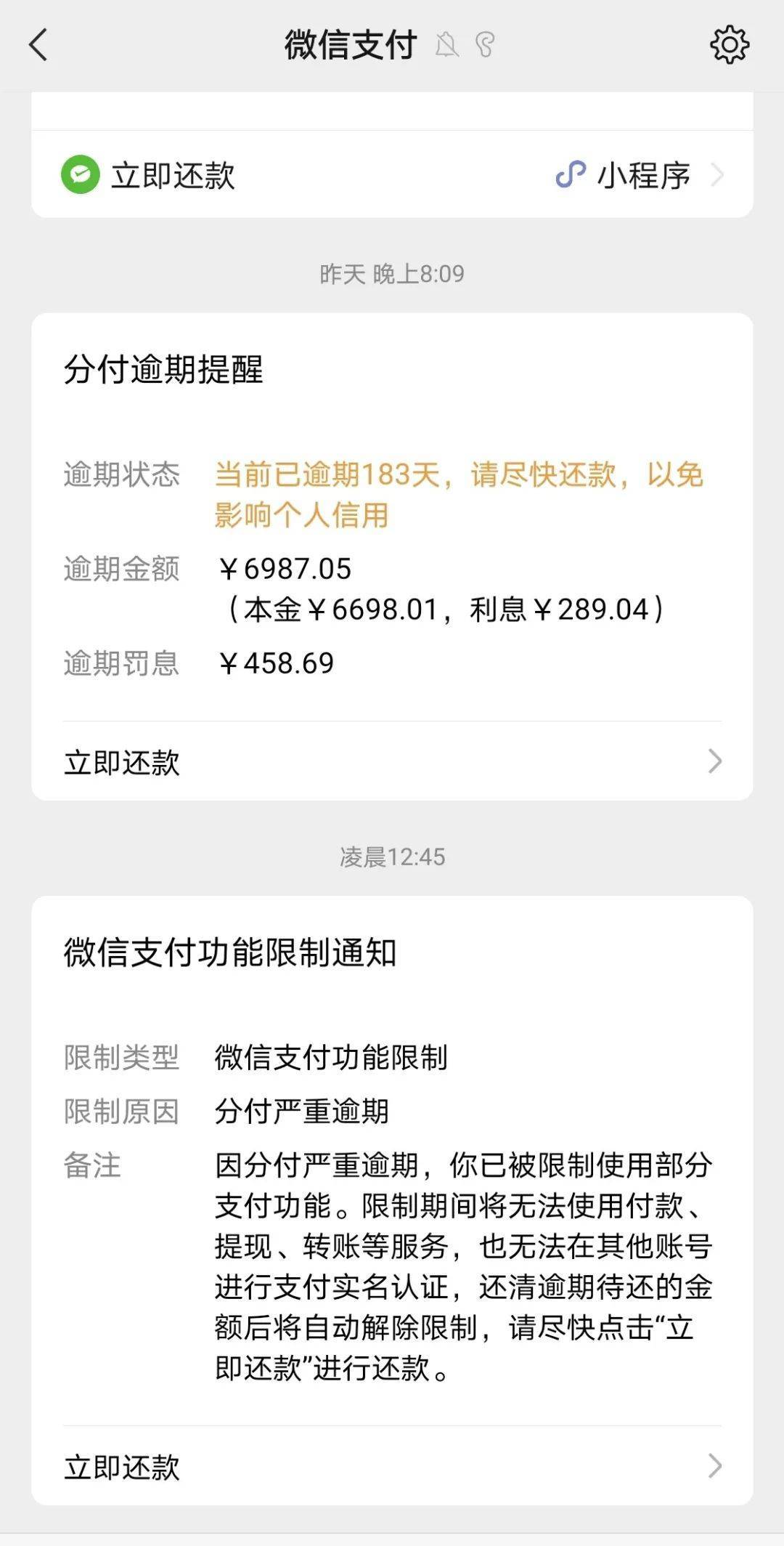 慈溪最新社保套现24小时微信是真的吗方法分析(最方便真实的慈溪社保怎么套现金方法)