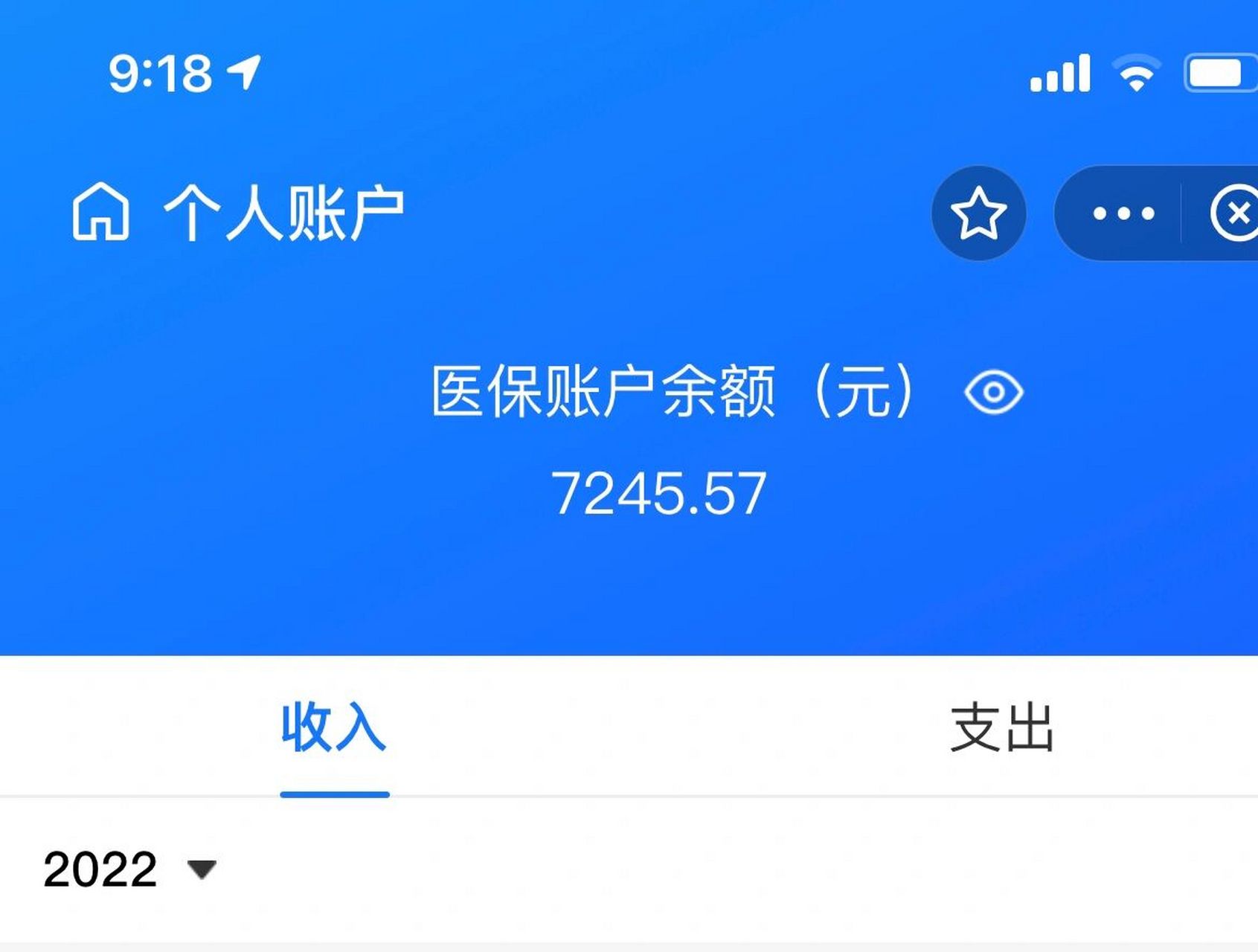 慈溪最新离开深圳医保可以提取吗方法分析(最方便真实的慈溪离开深圳医保可以提取吗怎么办方法)