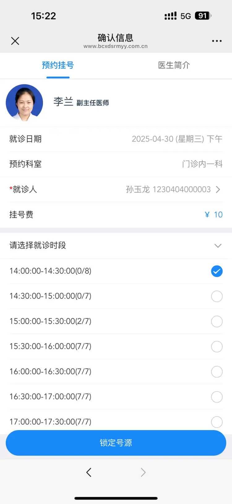 慈溪最新医保提取微信方法分析(最方便真实的慈溪微信提取医保卡里的钱方法)