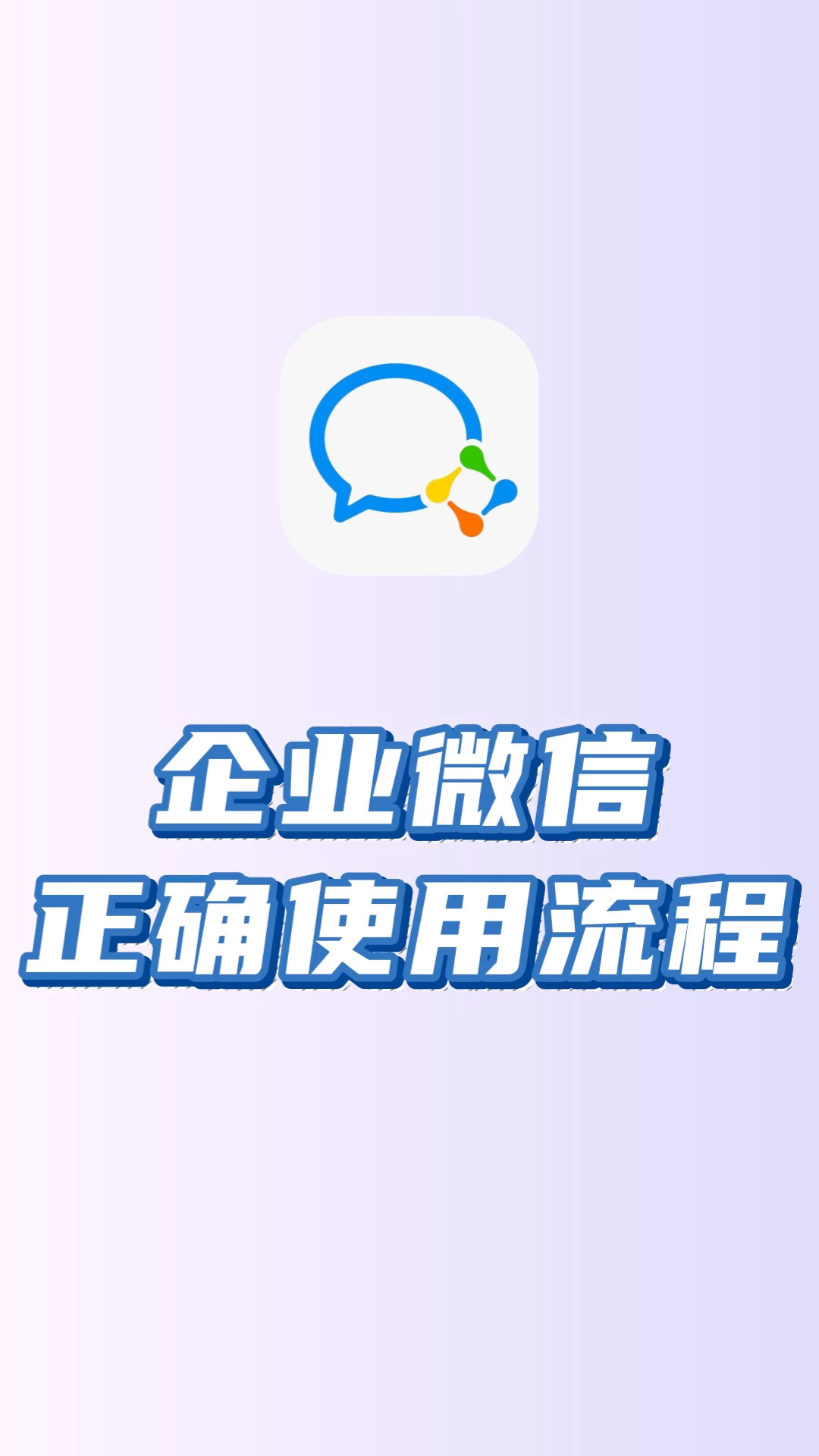慈溪最新微信下载方法分析(最方便真实的慈溪微信下载安装到手机方法)