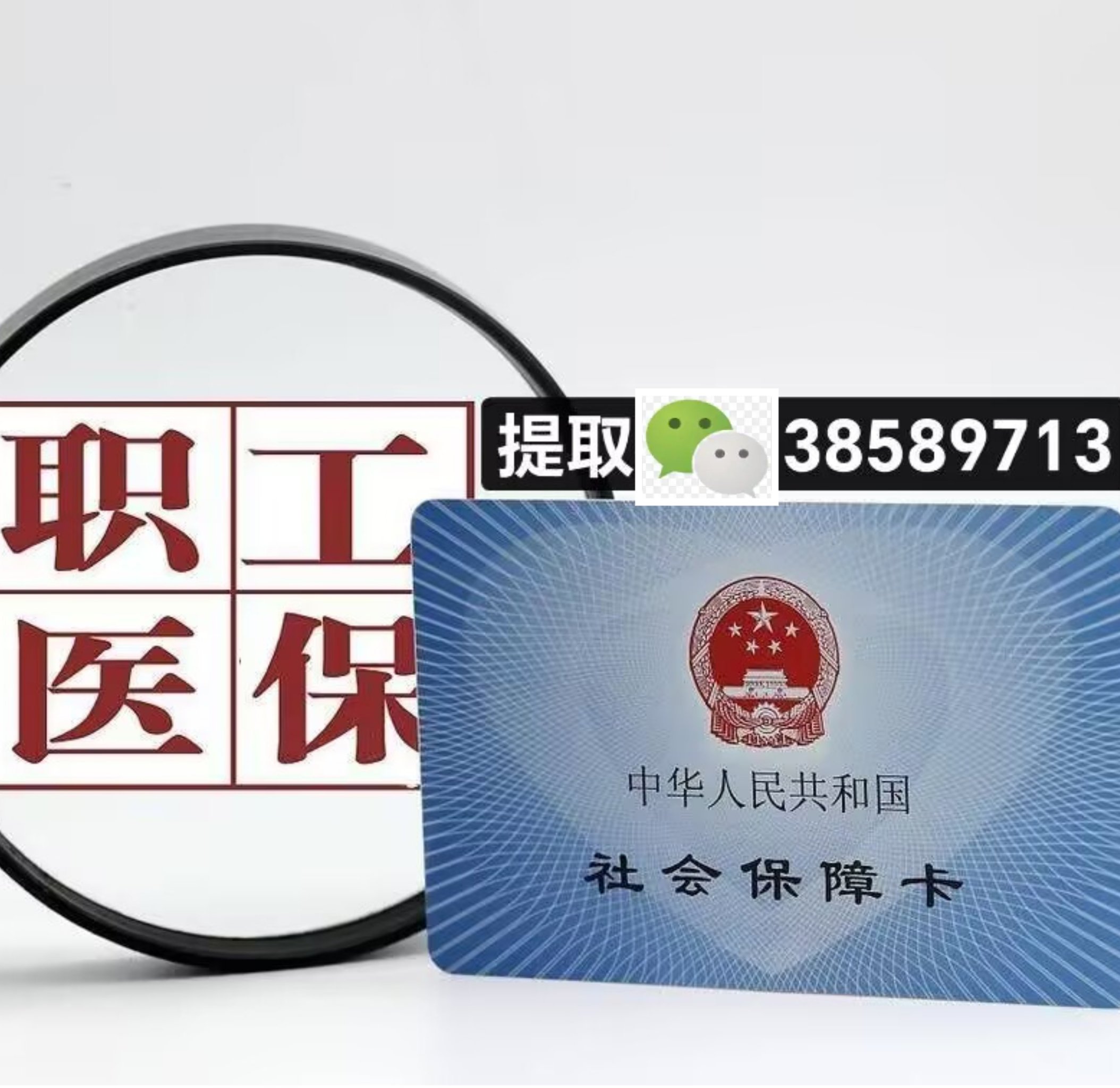 慈溪最新医保卡提现代办联系方式方法分析(最方便真实的慈溪医保卡在哪里办理需要什么资料方法)