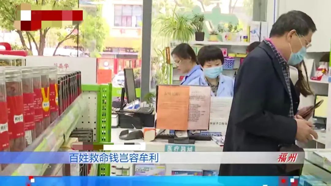 慈溪最新药店愿意套现医保吗方法分析(最方便真实的慈溪药店愿意套现医保吗现在方法)