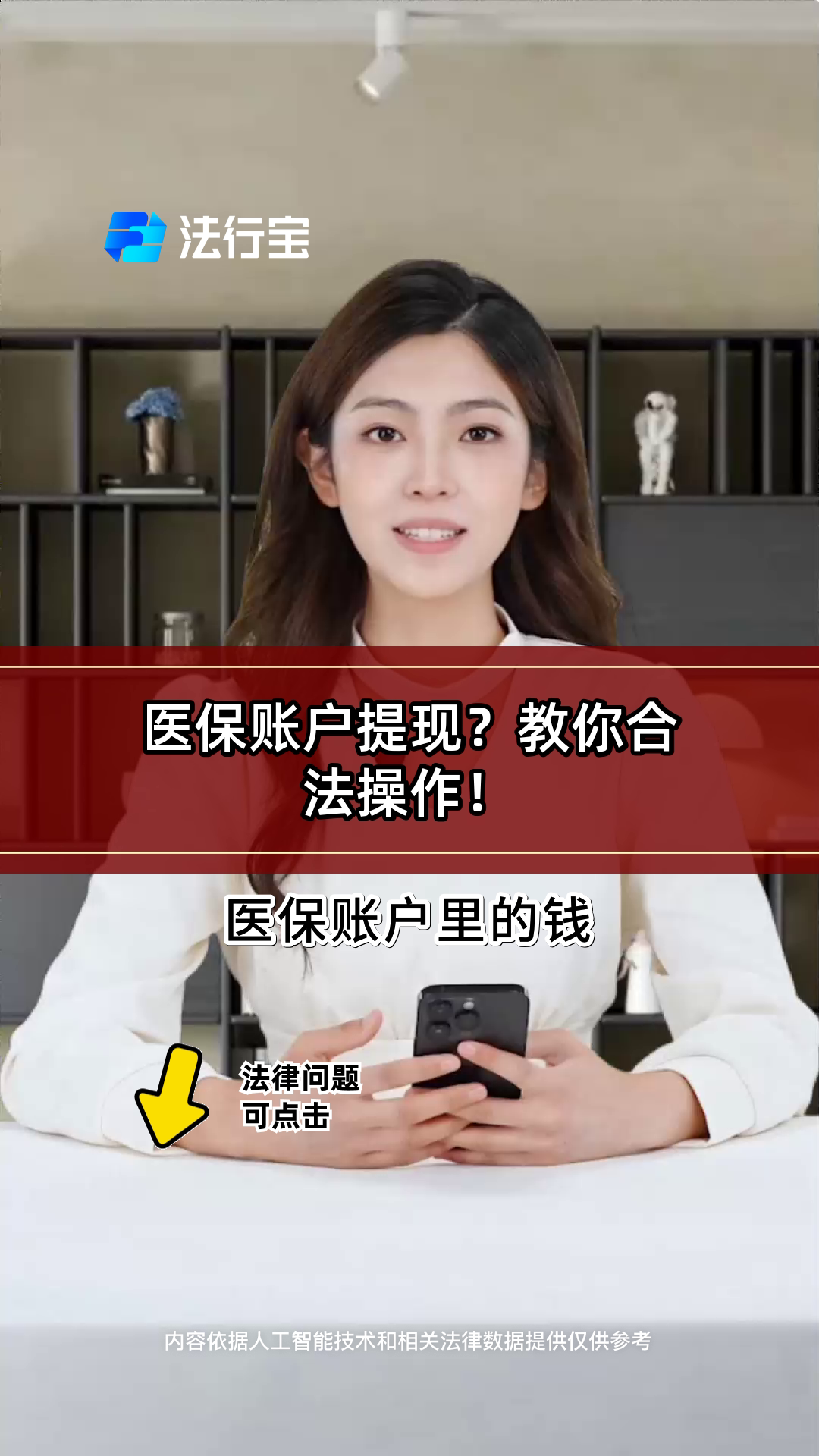 慈溪最新医保卡提现方法是什么方法分析(最方便真实的慈溪医保卡如何提取现金方法)