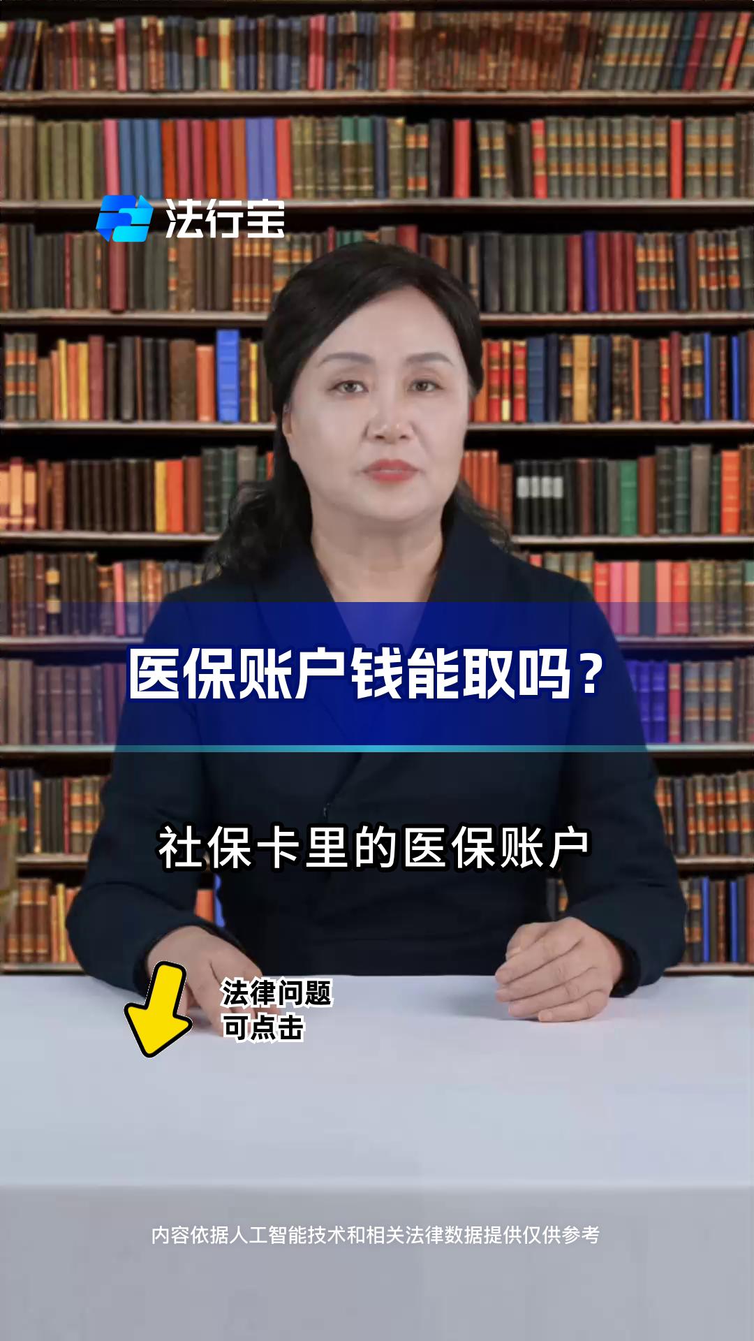 慈溪最新医保卡套取现金流程方法分析(最方便真实的慈溪医保卡套取现金操作25个点方法)