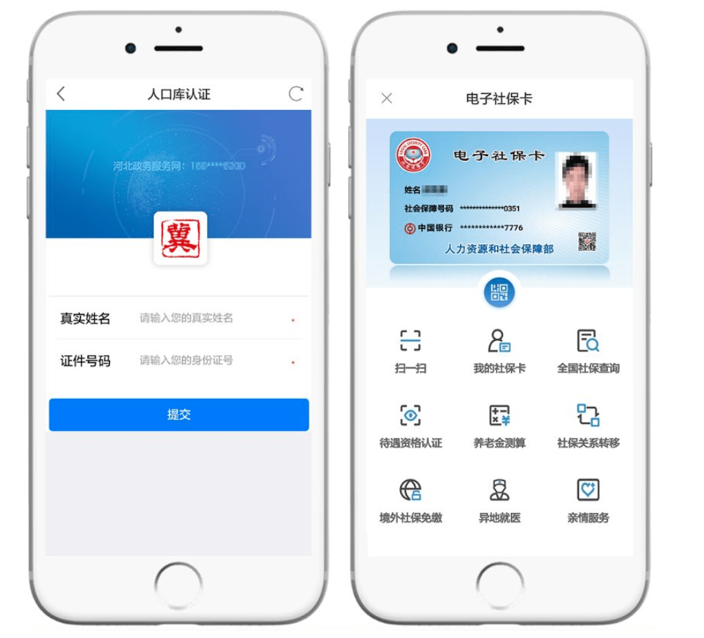 慈溪最新微信社保卡是干什么用方法分析(最方便真实的慈溪微信 社保卡方法)