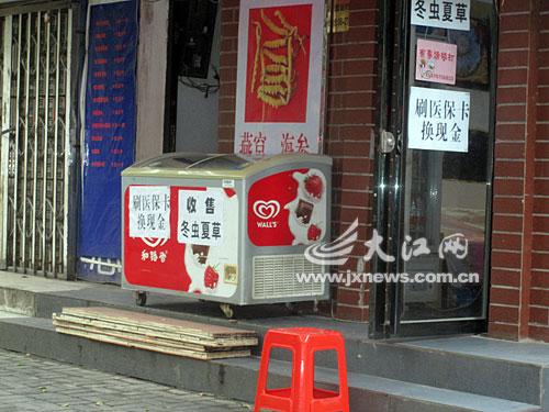 慈溪最新医保卡怎么套现金微信方法分析(最方便真实的慈溪医保卡怎么套现金微信里的钱方法)