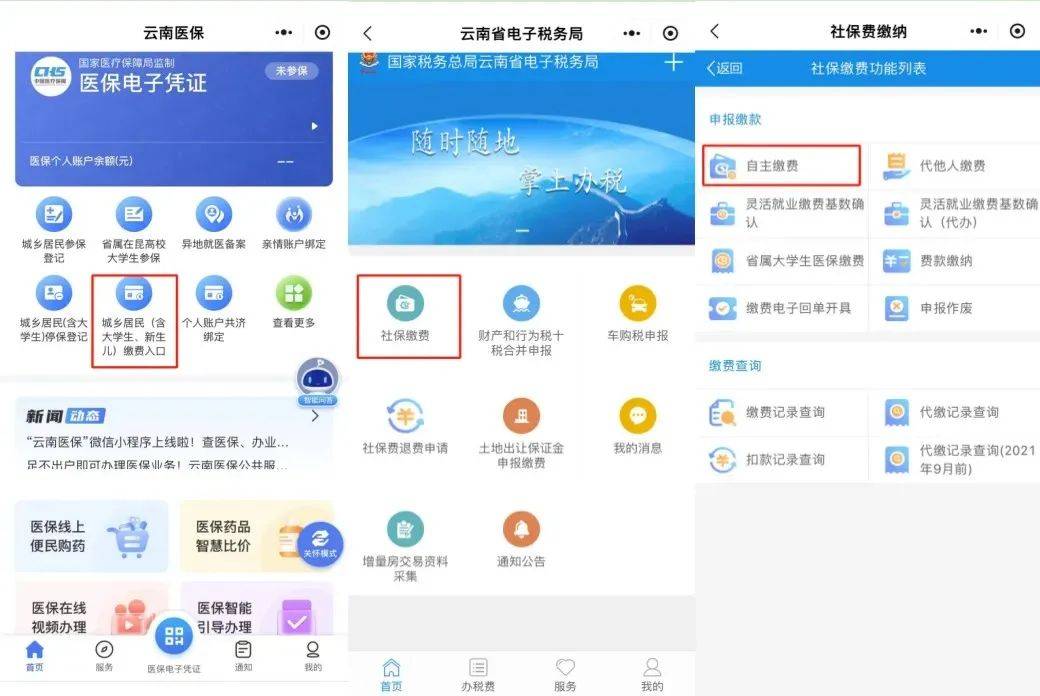 慈溪最新医保取现24小时微信怎么弄方法分析(最方便真实的慈溪医保取现24小时微信怎么弄的方法)