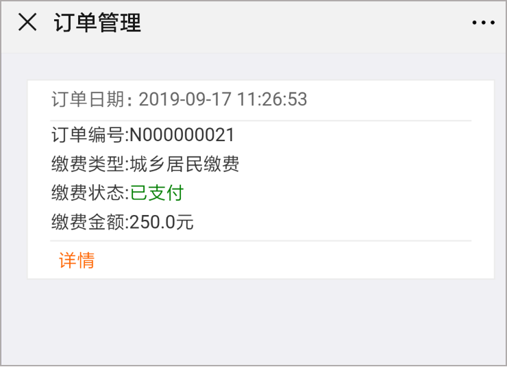 慈溪最新社保套现加微信方法分析(最方便真实的慈溪急用钱如何提取医保卡里的钱方法)