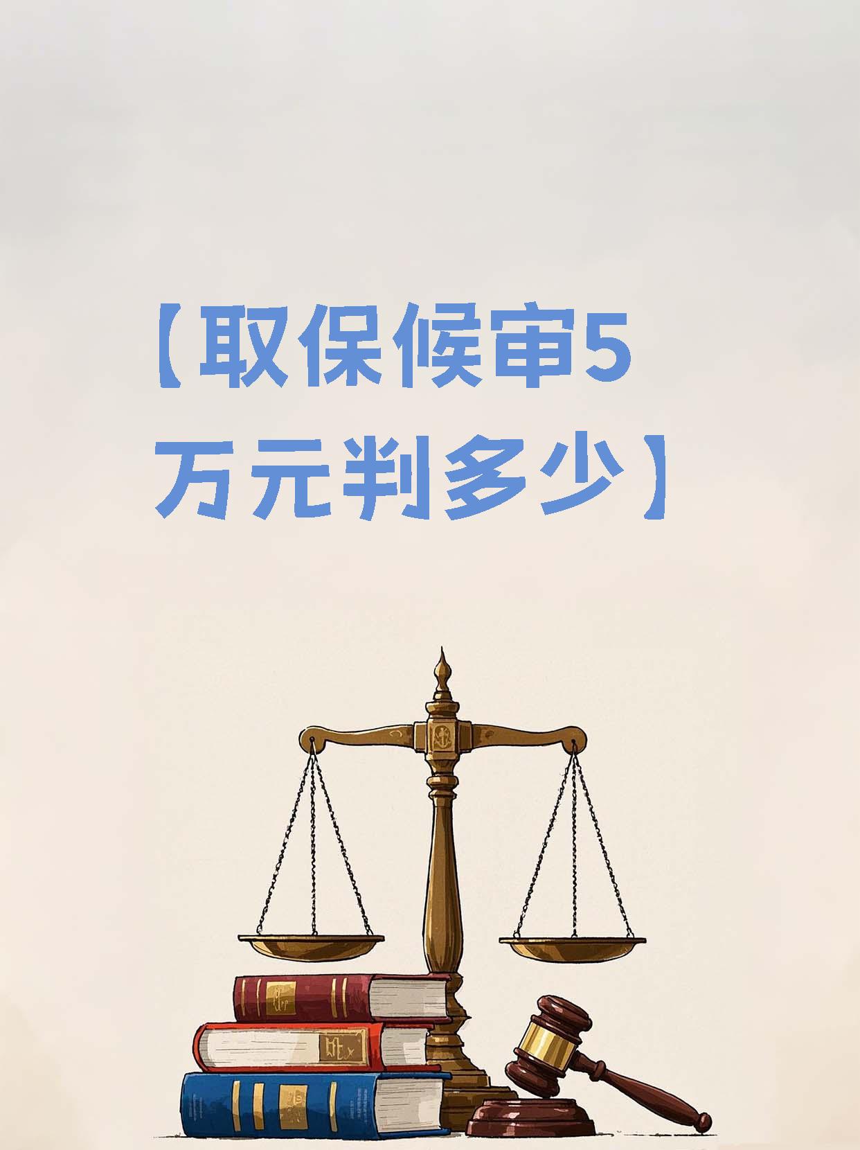 慈溪最新套取自己医保卡现金是否构成犯罪方法分析(最方便真实的慈溪套取自己医保卡现金是否构成犯罪行为方法)