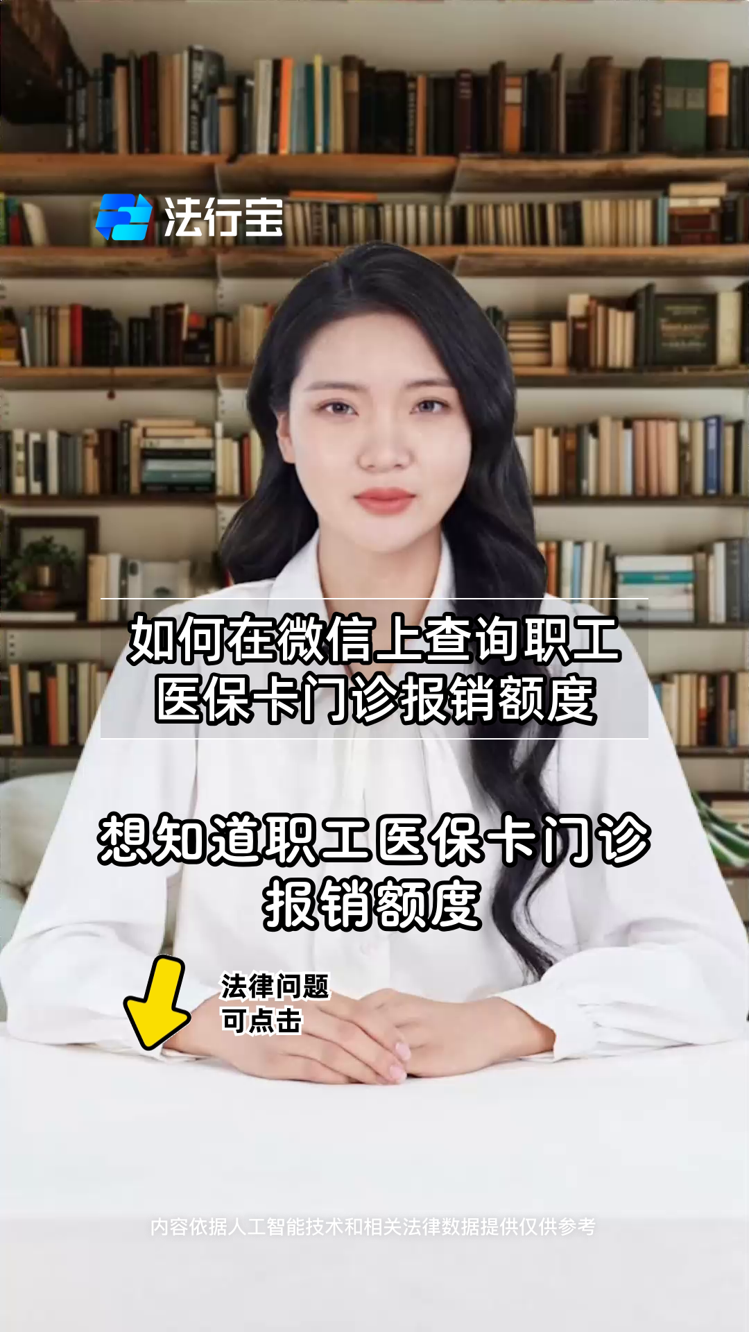 慈溪最新医保卡可以取钱在微信上吗方法分析(最方便真实的慈溪医保卡可以取钱在微信上吗怎么取方法)