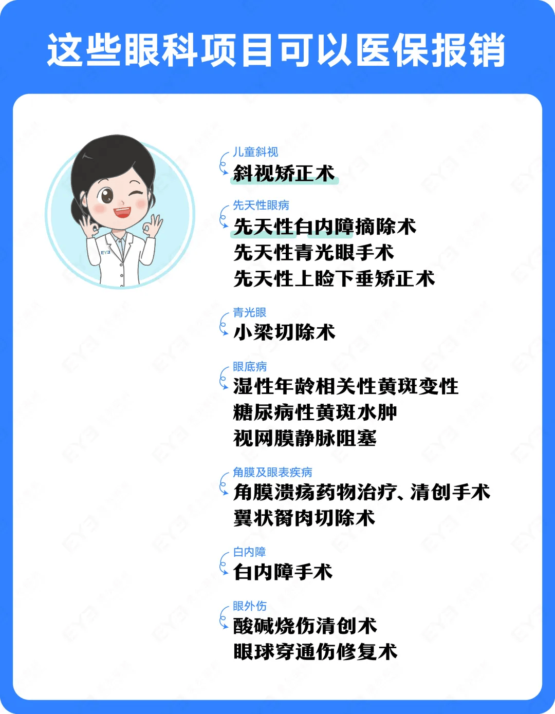 慈溪关于24小时高价回收医保长沙的信息
