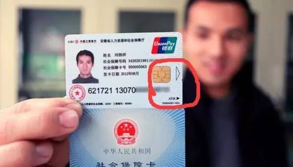 慈溪最新社保卡去药店套现方法分析(最方便真实的慈溪社保卡去药店套现怎么说呢方法)