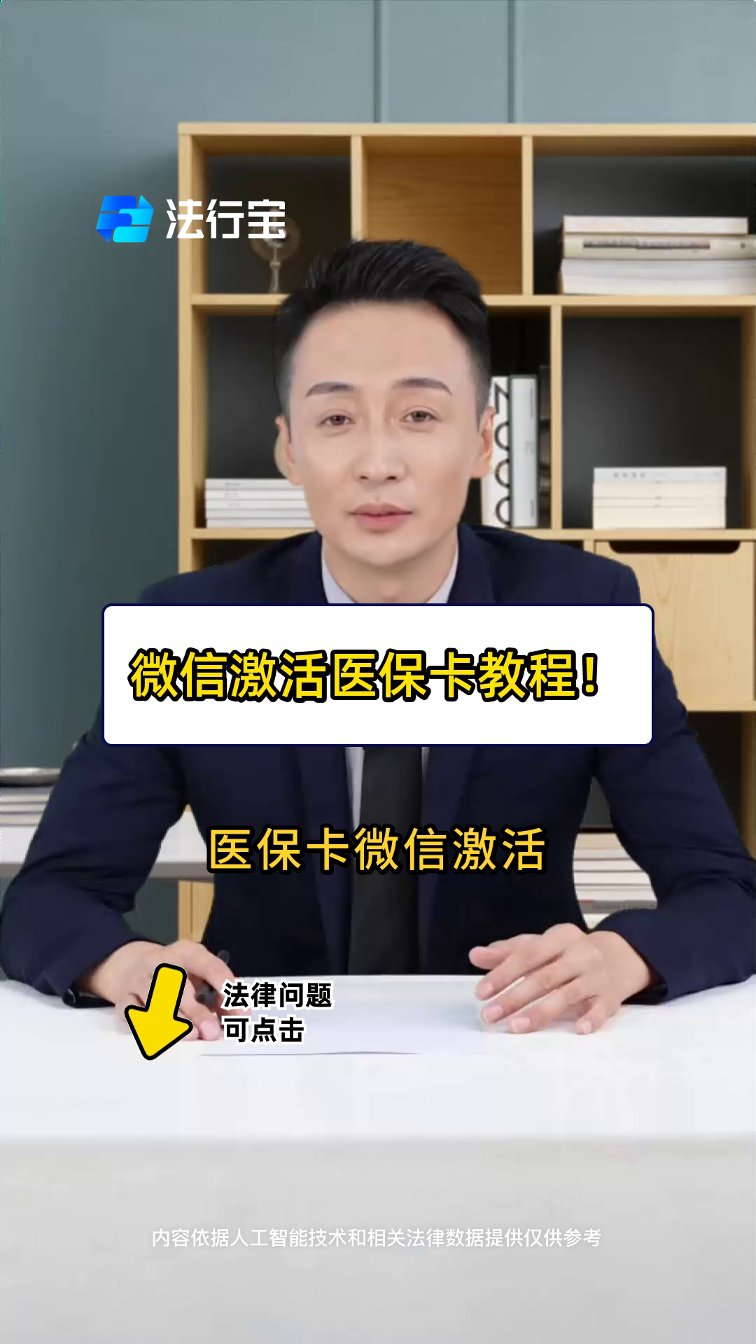 慈溪最新医保卡能线上激活吗方法分析(最方便真实的慈溪医保卡在网上激活可以吗方法)